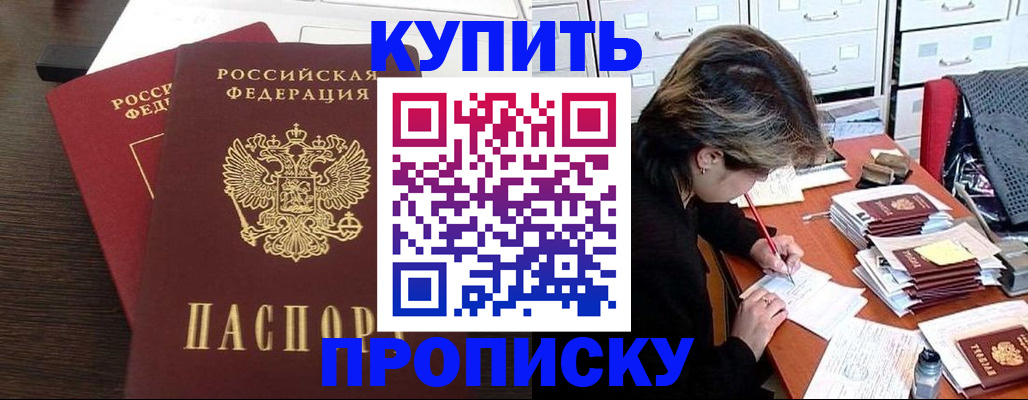 временная регистрация поиск в Сольцах