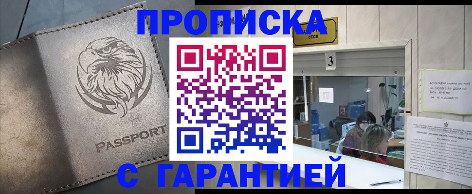 миграционный учет в Сольцах